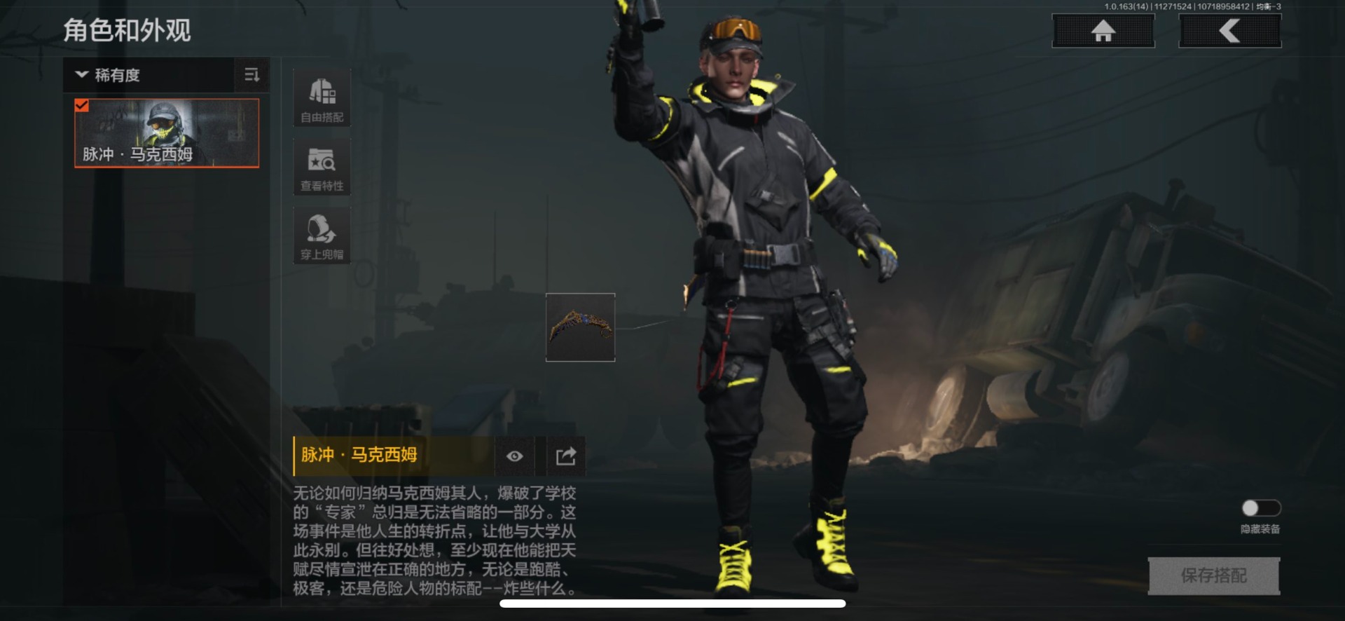 AQCMW320131暗区突围账号详情图13