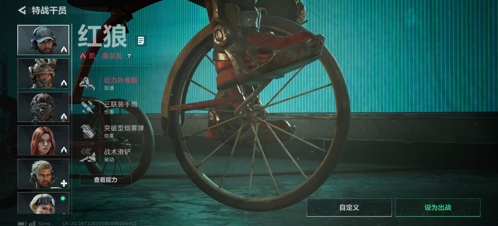 SJZQM396102三角洲行动账号详情图22