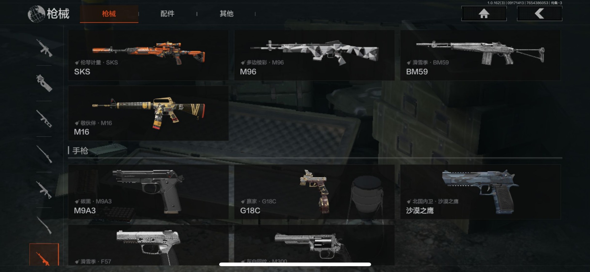 AQQM320127暗区突围账号详情图6 AQQM320127暗区突围账号详情图6