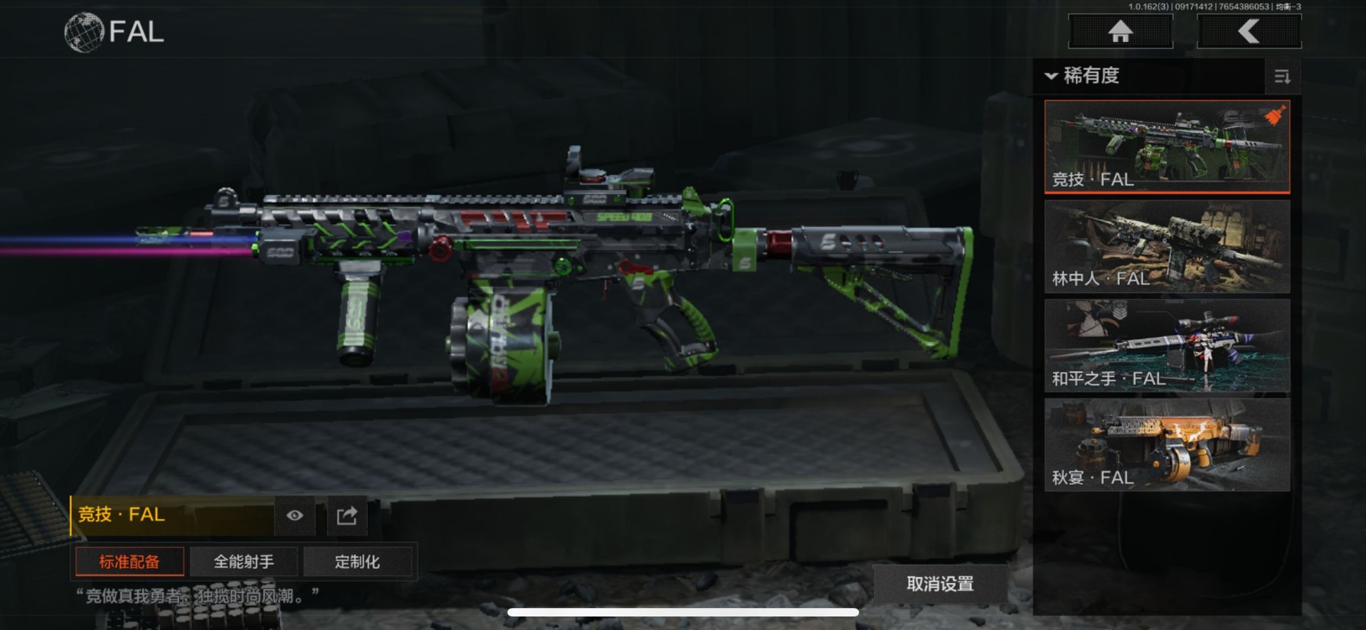 AQQM320127暗区突围账号详情图14 AQQM320127暗区突围账号详情图14