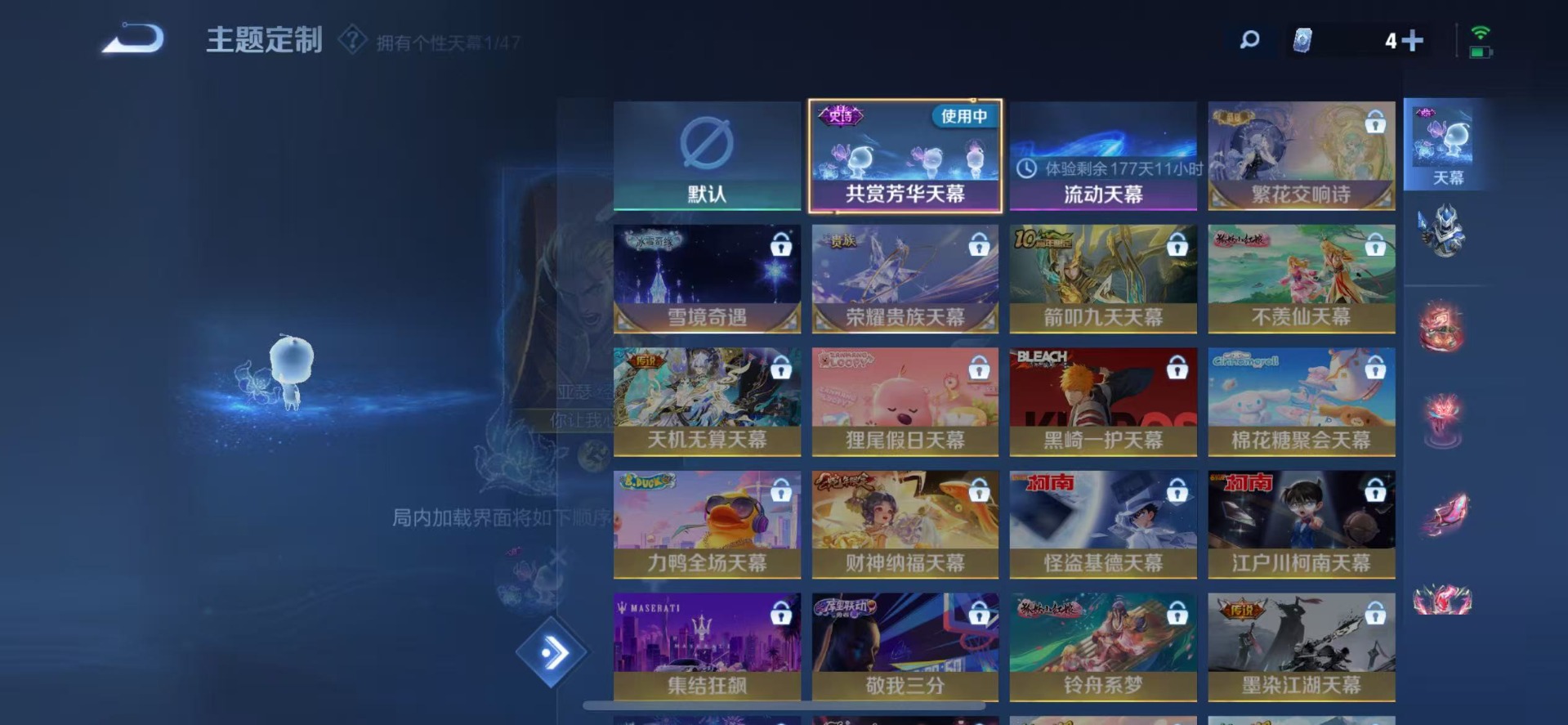 WZCMW3456967王者荣耀账号详情图11