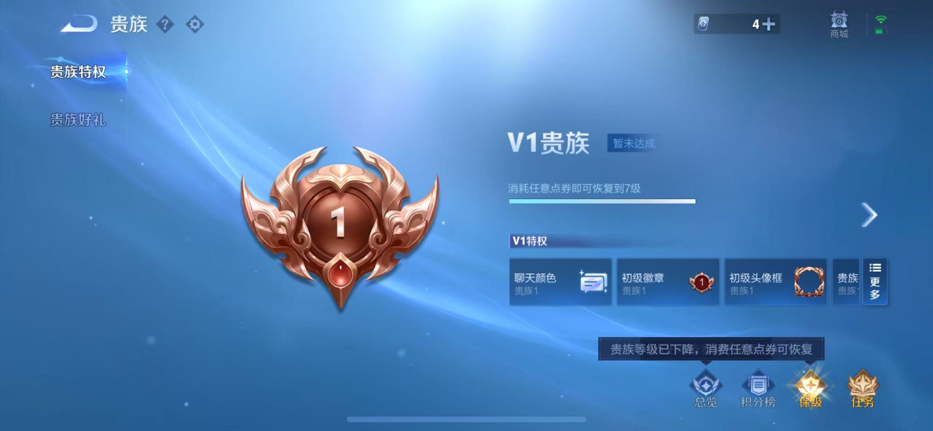 WZCMW3456967王者荣耀账号详情图14