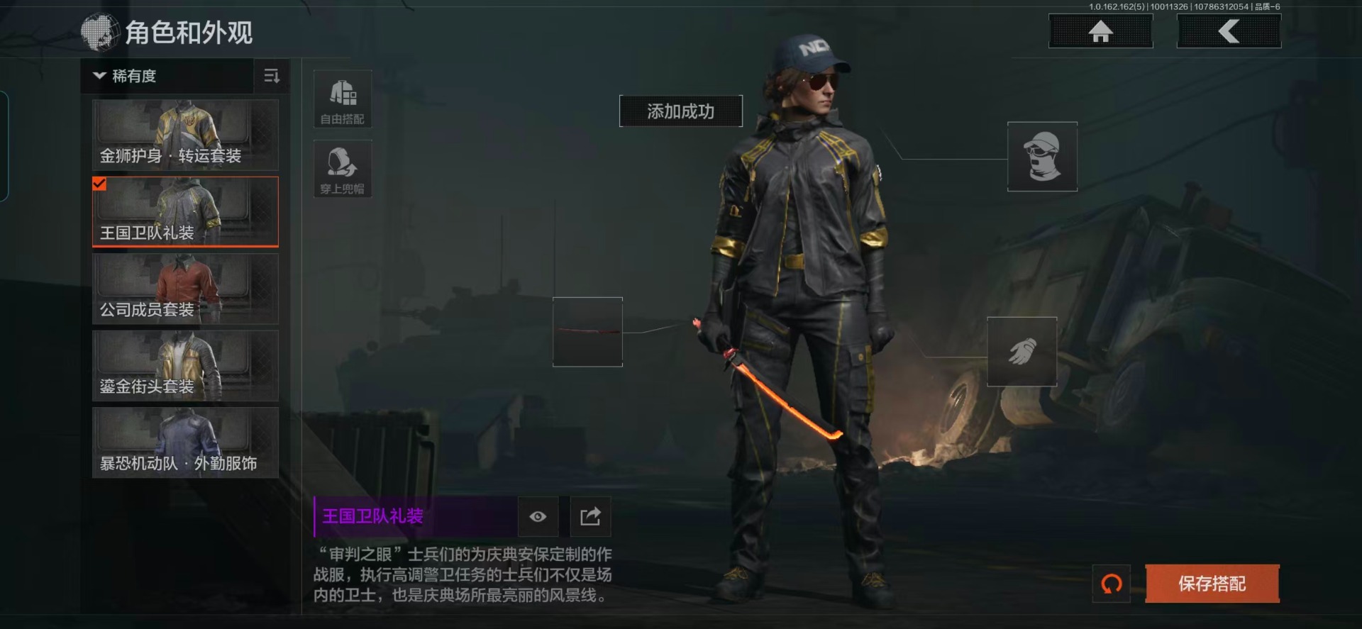 AQQM320134暗区突围账号详情图13