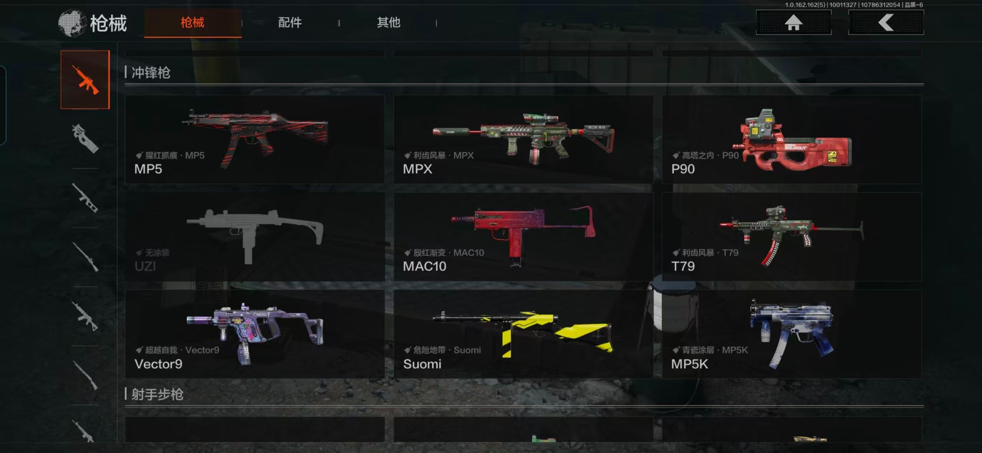 AQQM320134暗区突围账号详情图21