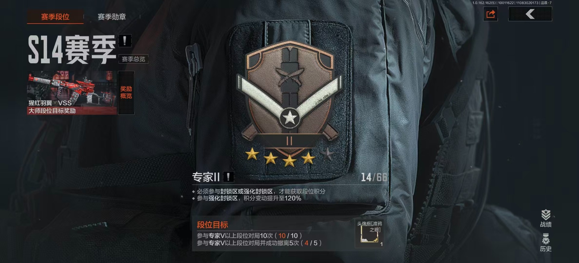 AQCMW320136暗区突围账号详情图21