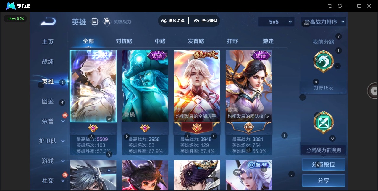 王者荣耀账号安卓QQV1 1无双 3传说 125英雄 116皮肤 可修改实名 
【英雄全皮】蚩奼全皮 
【稀有英雄】韩信