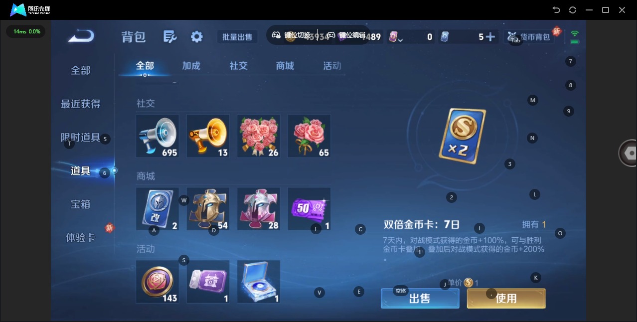 WZQM3456977王者荣耀账号详情图11