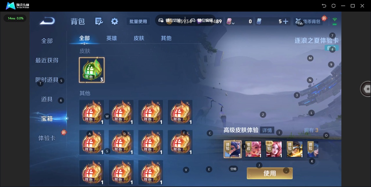 WZQM3456977王者荣耀账号详情图12