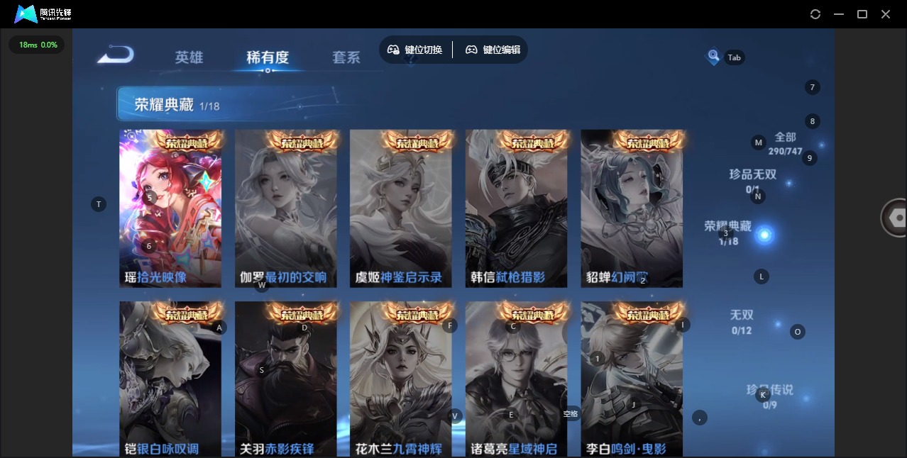 WZCMW3456985王者荣耀账号详情图8