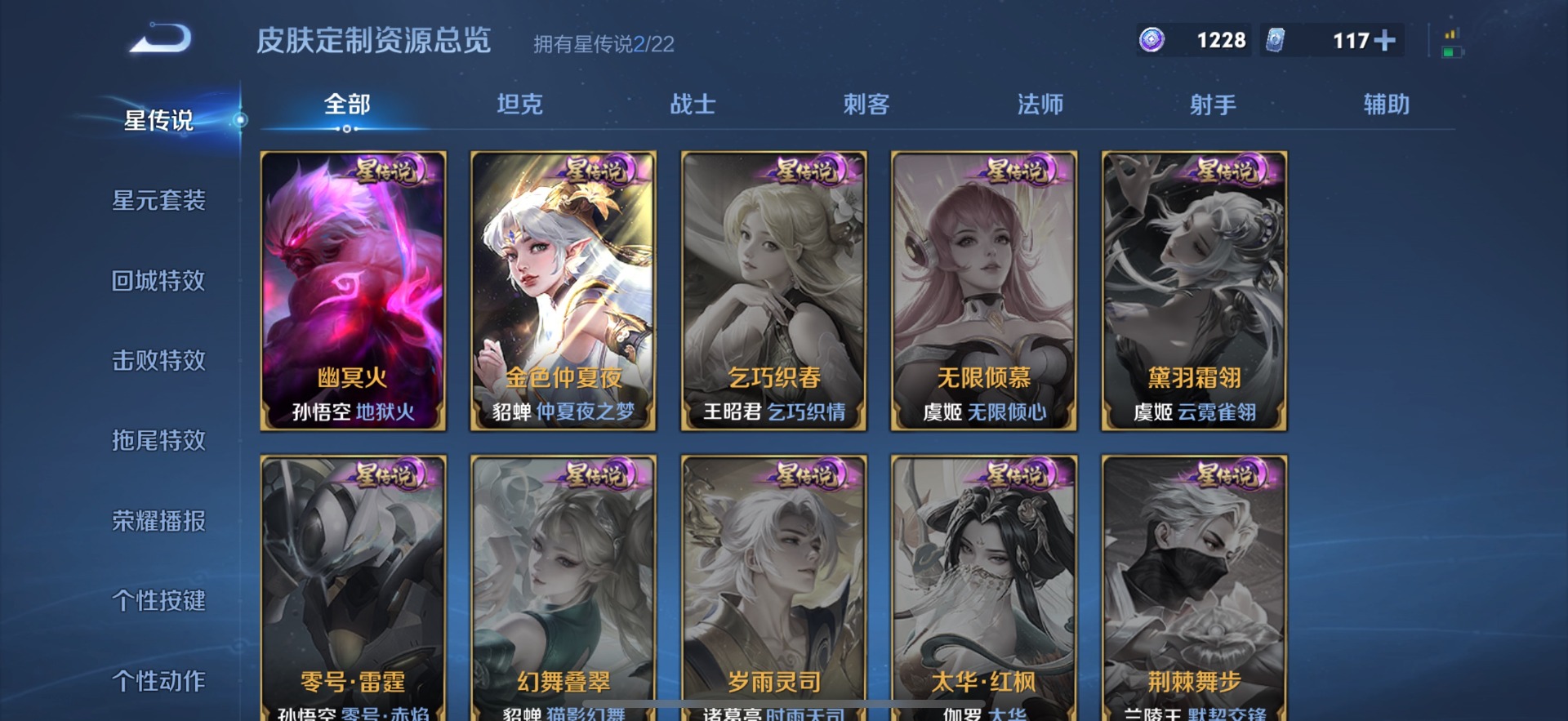 WZCMW3456991王者荣耀账号详情图10