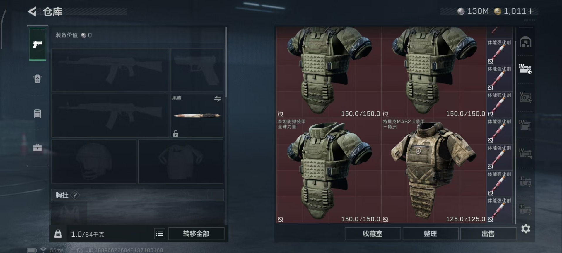 SJZQM396117三角洲行动账号详情图20