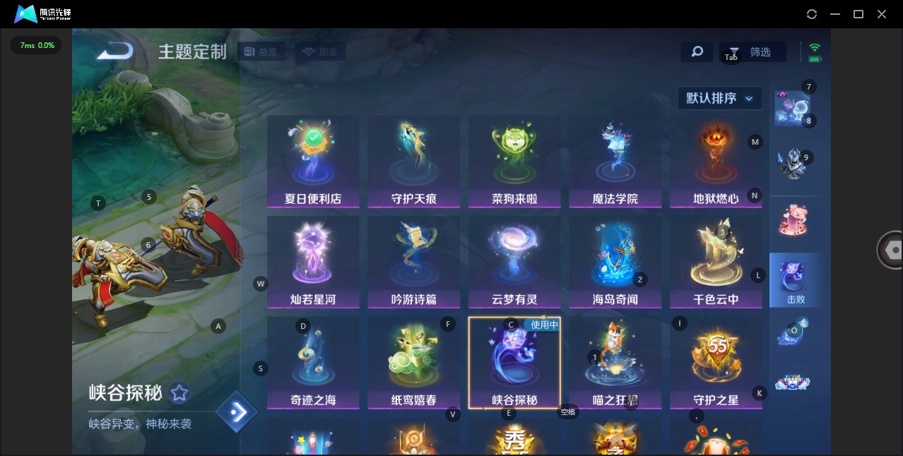 WZCMW3457001王者荣耀账号详情图12