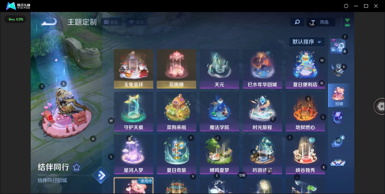 WZCMW3457001王者荣耀账号详情图11