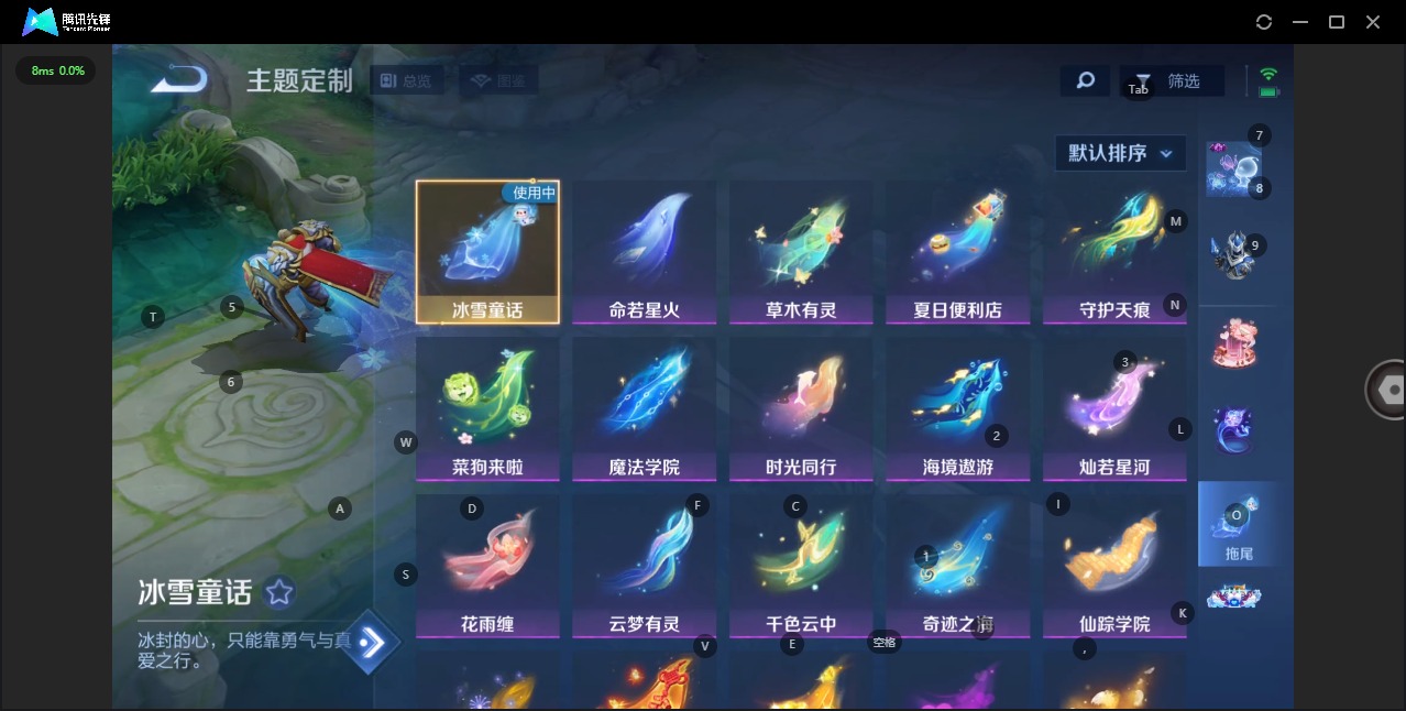 WZCMW3457001王者荣耀账号详情图13