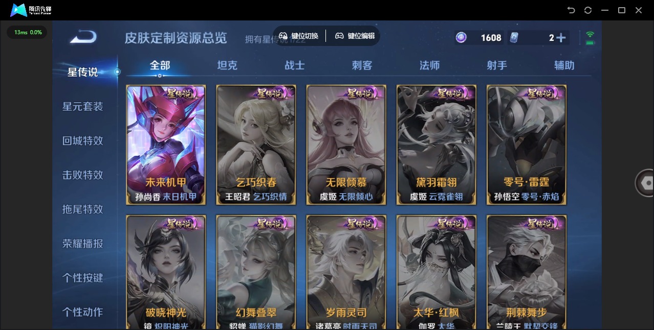 WZQM3457002王者荣耀账号详情图11 WZQM3457002王者荣耀账号详情图11