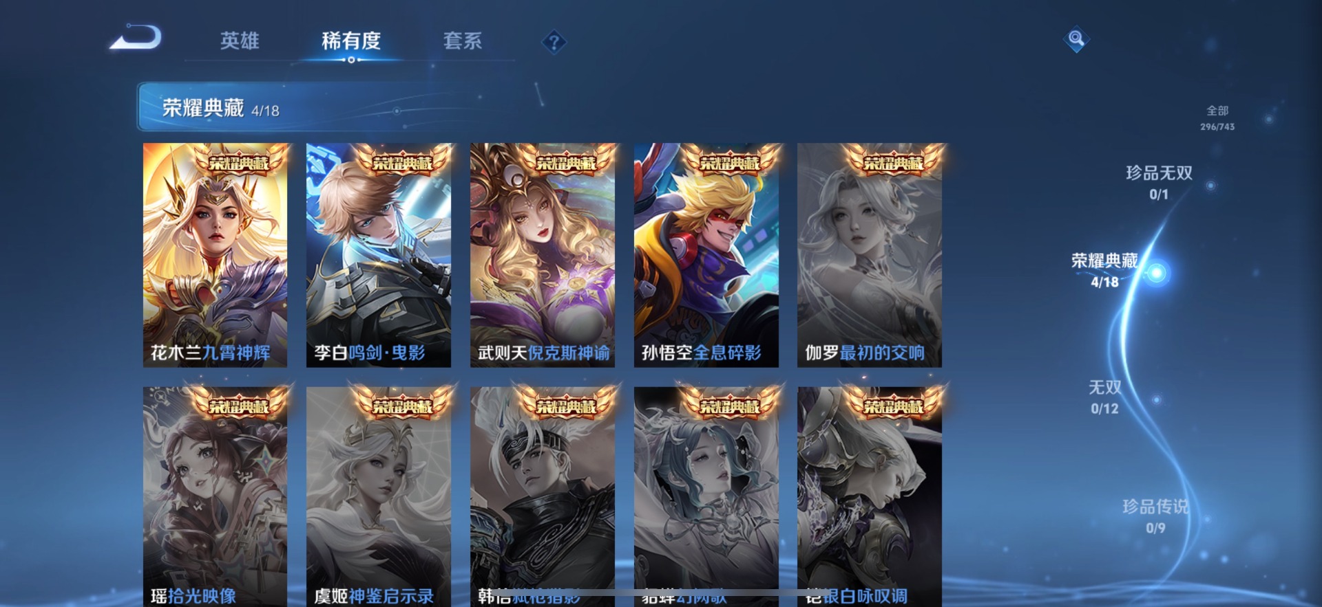 HPCMW3443385和平精英账号详情图4