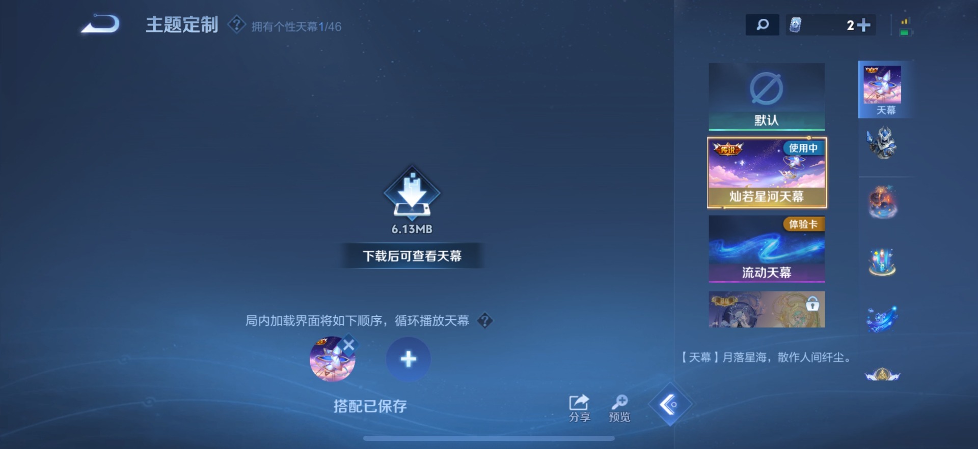 HPCMW3443385和平精英账号详情图7