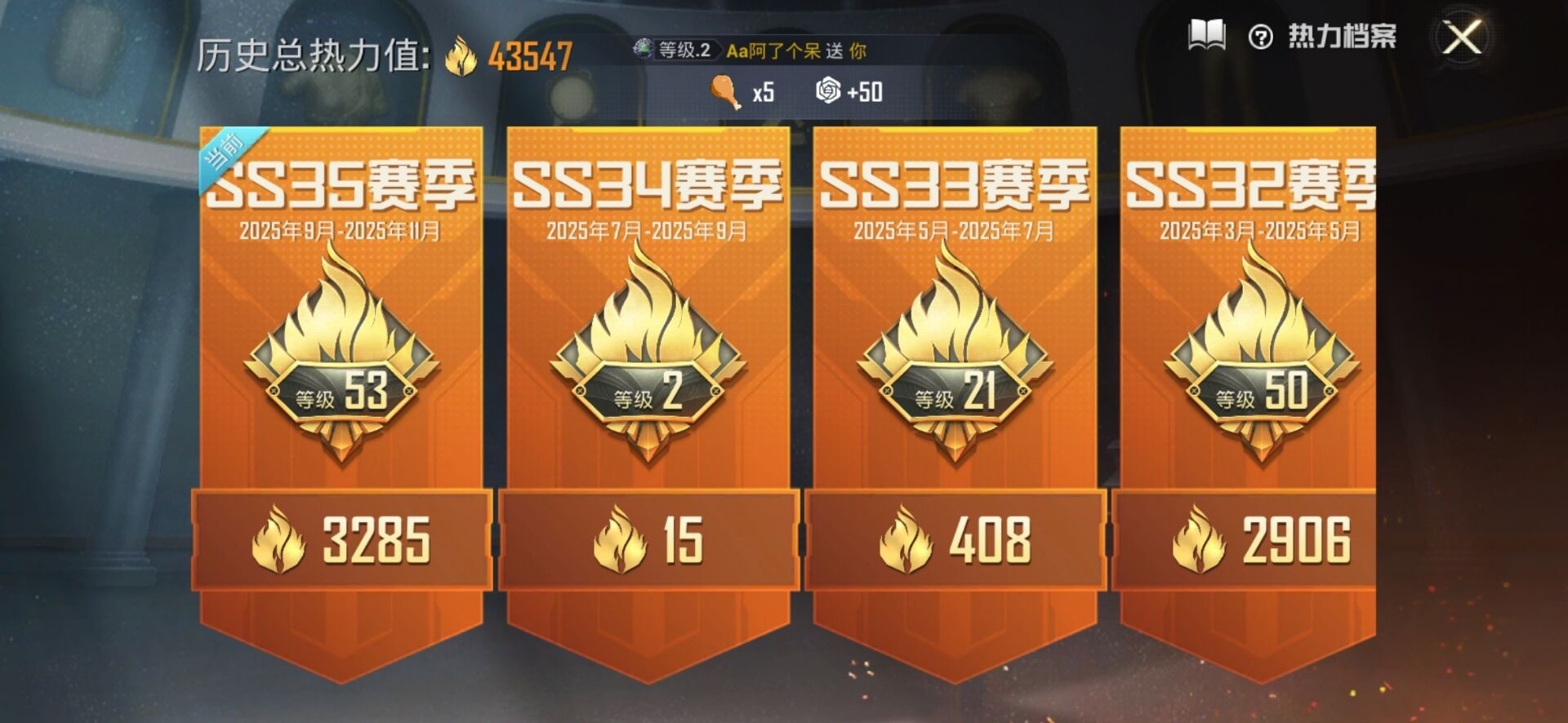 HPCMW3443390和平精英账号详情图3