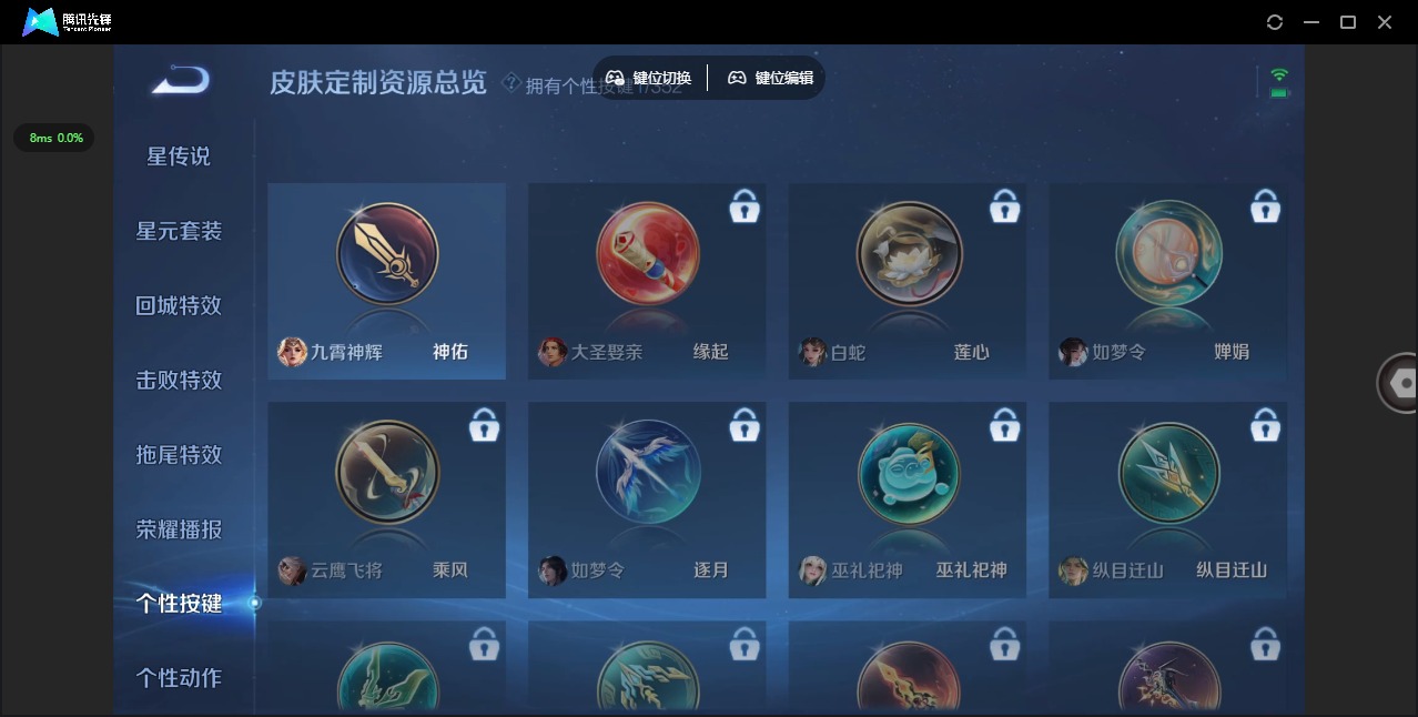 WZCMW3457008王者荣耀账号详情图10