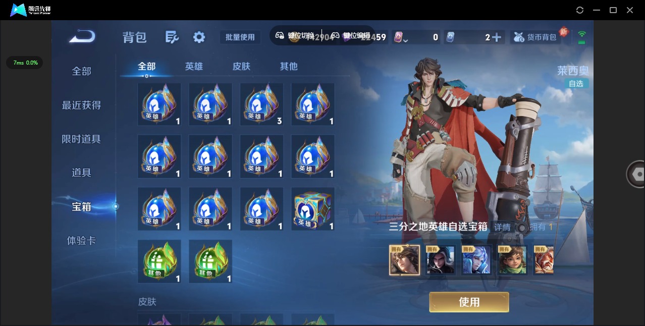 WZCMW3457008王者荣耀账号详情图21