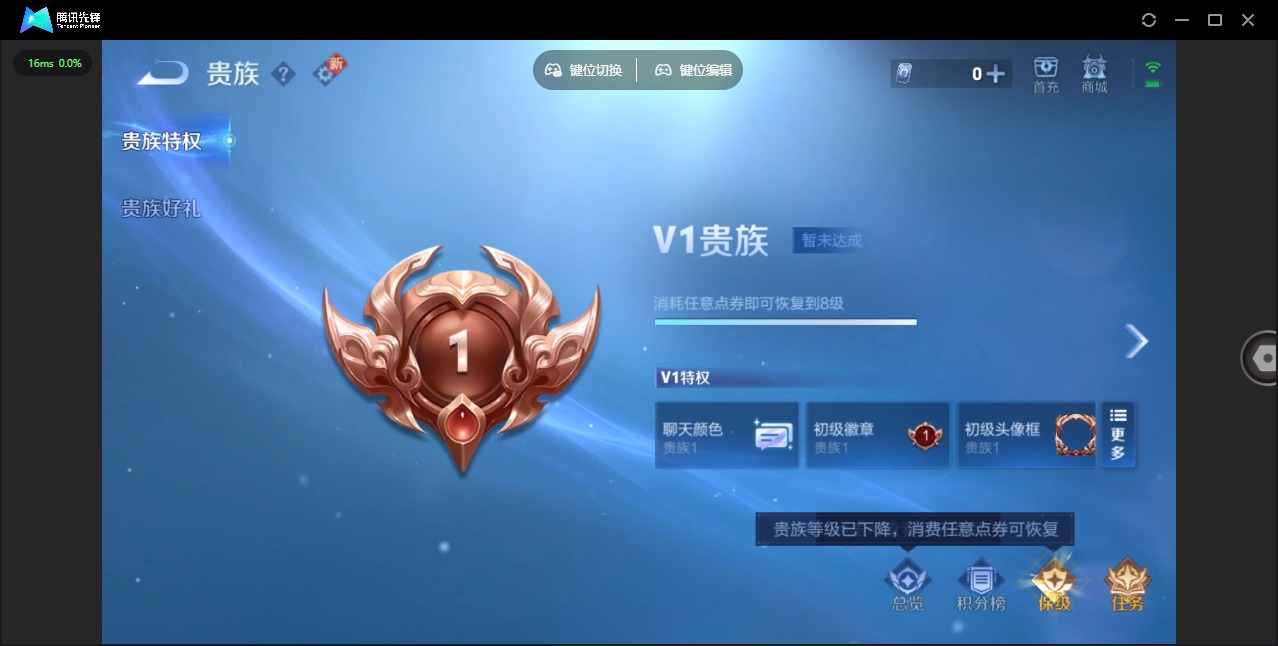 WZQM3457028王者荣耀账号详情图11