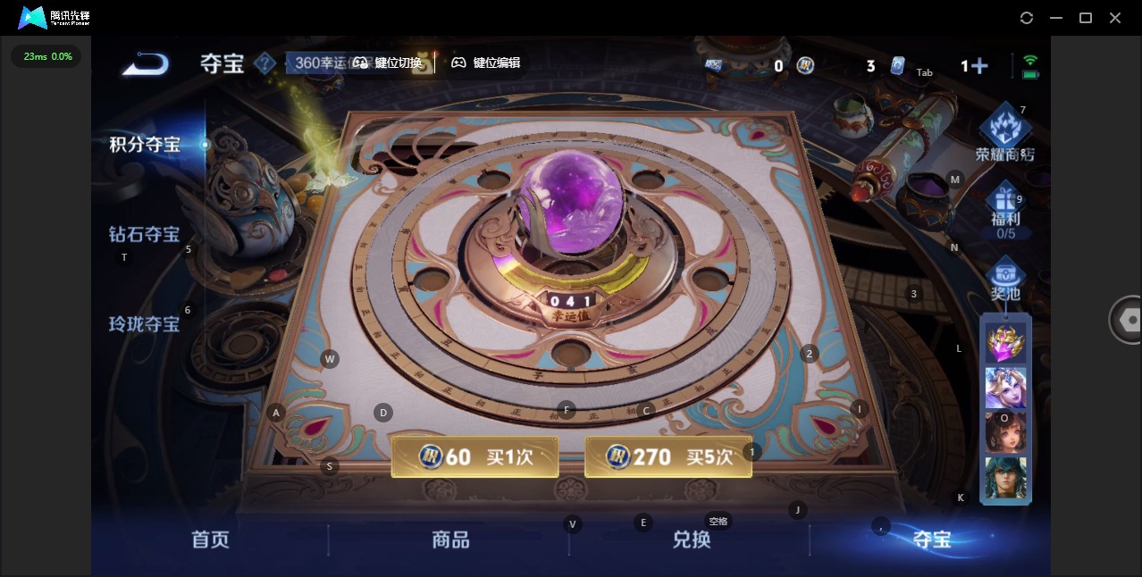 WZQM3457042王者荣耀账号详情图4