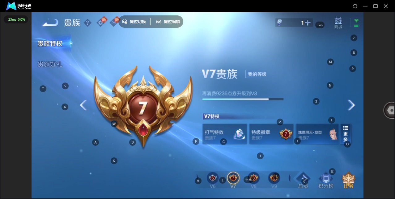 WZQM3457042王者荣耀账号详情图6