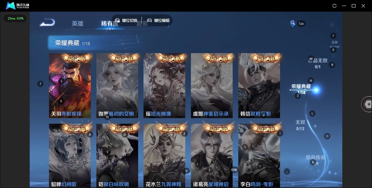 WZQM3457042王者荣耀账号详情图12