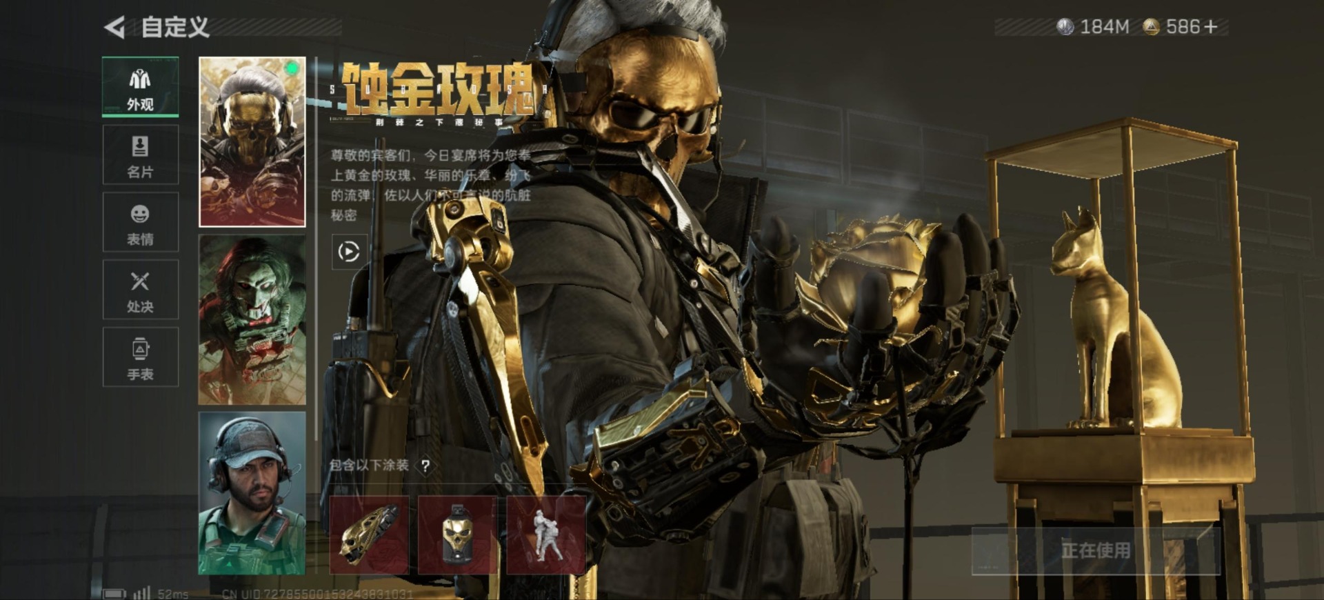 SJZQM396122三角洲行动账号详情图22 SJZQM396122三角洲行动账号详情图22