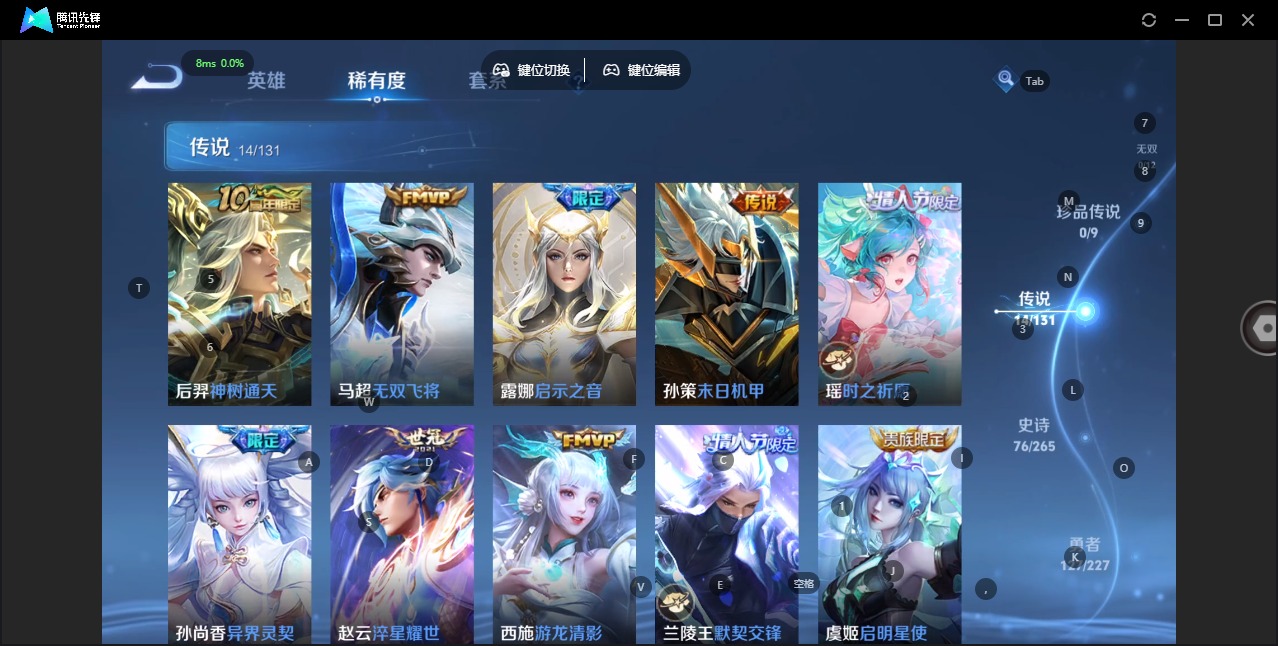 WZCMW3457075王者荣耀账号详情图8