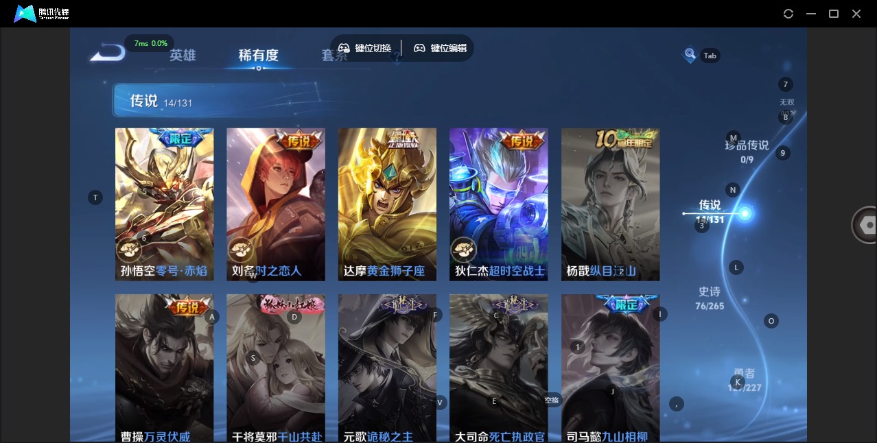 WZCMW3457075王者荣耀账号详情图9