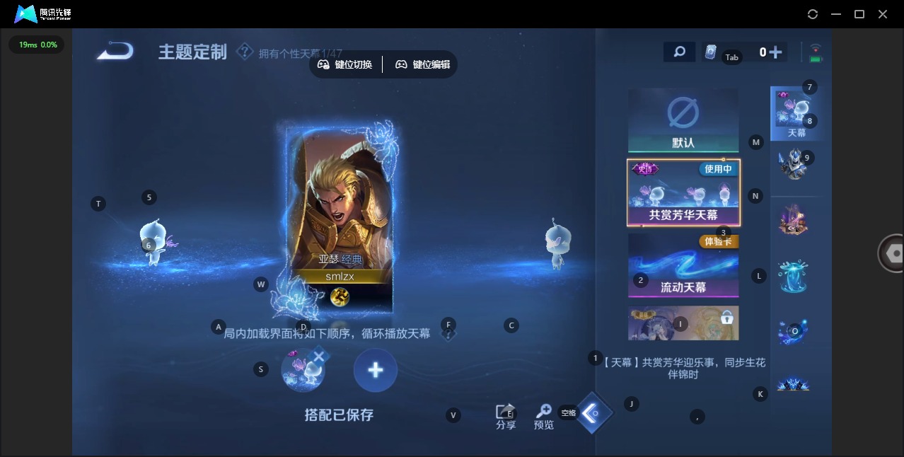 WZCMW3457081王者荣耀账号详情图8