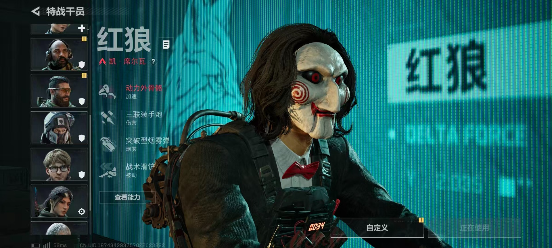 SJZQM396131三角洲行动账号详情图17