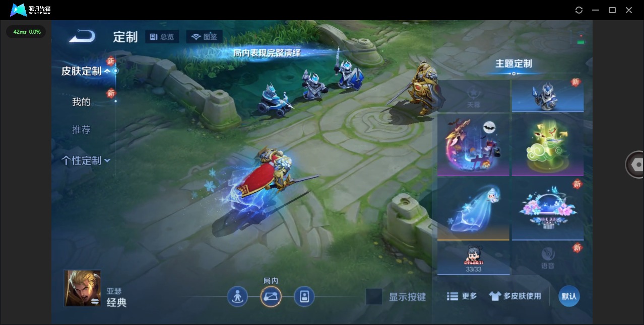 WZCMW3457099王者荣耀账号详情图10