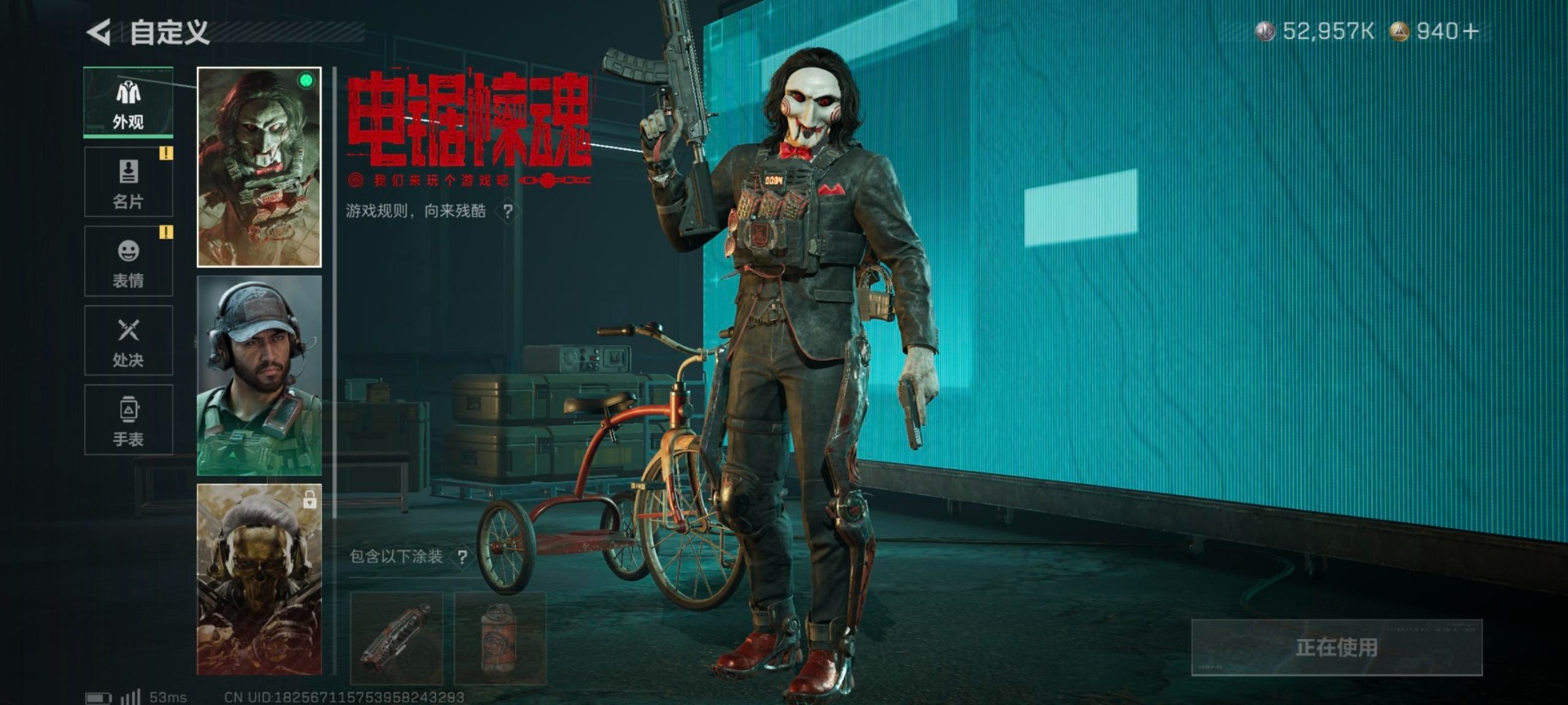 SJZQM396134三角洲行动账号详情图27