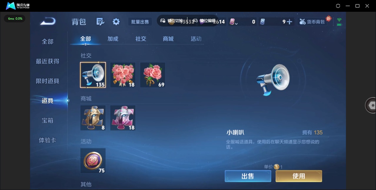 WZCMW3457118王者荣耀账号详情图2