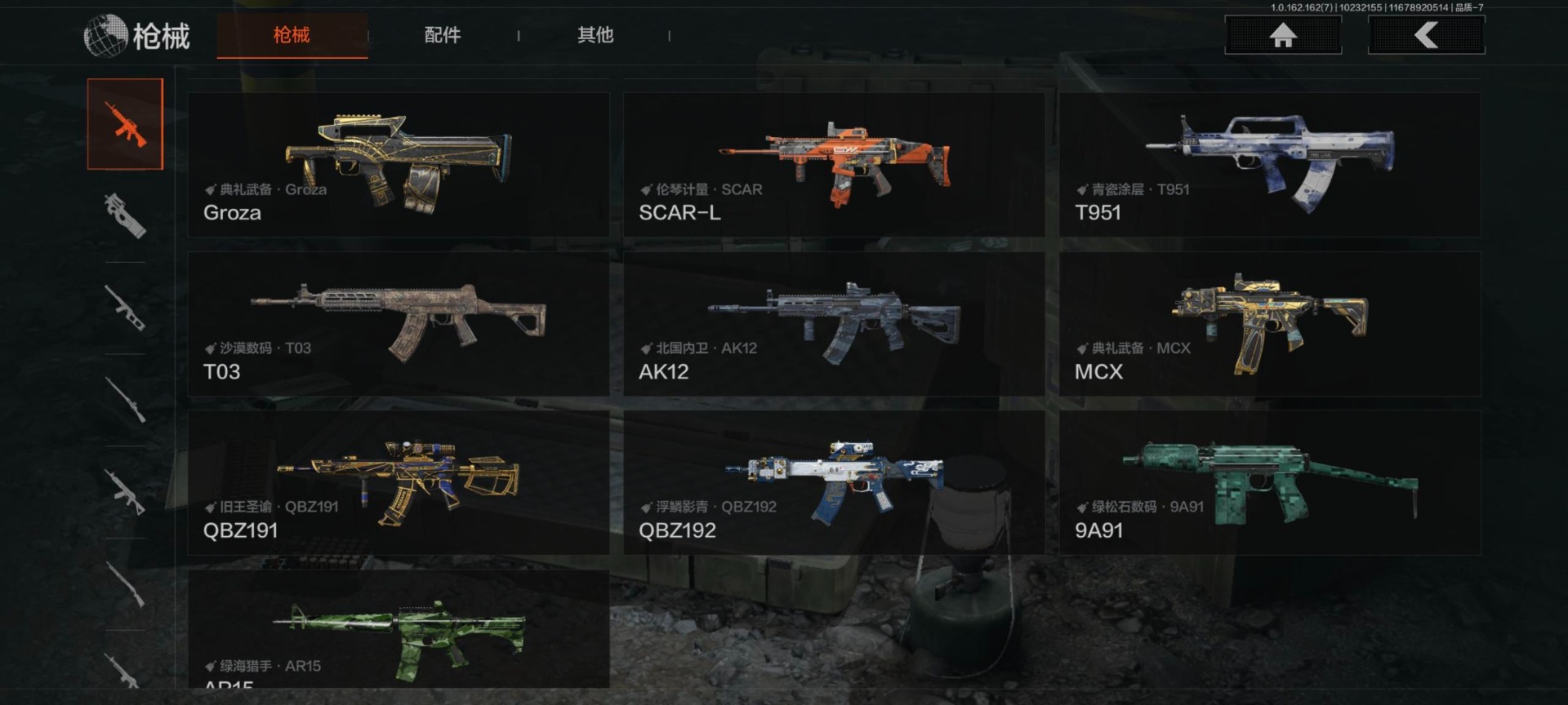 暗区突围账号安卓QQ库存价值21343 4近战武器 6金枪皮  可修改实名 
【柯恩币数量】:44.0
【近战武器】:赢