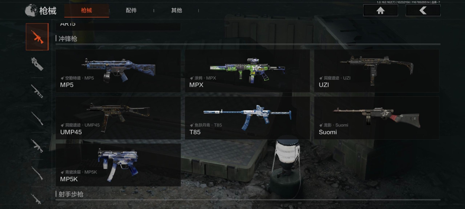 AQCMW320145暗区突围账号详情图21