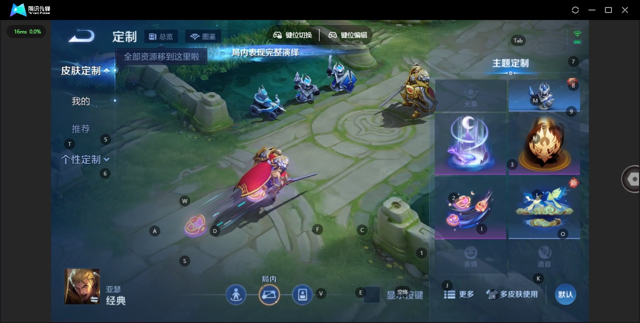 WZQM3457128王者荣耀账号详情图9