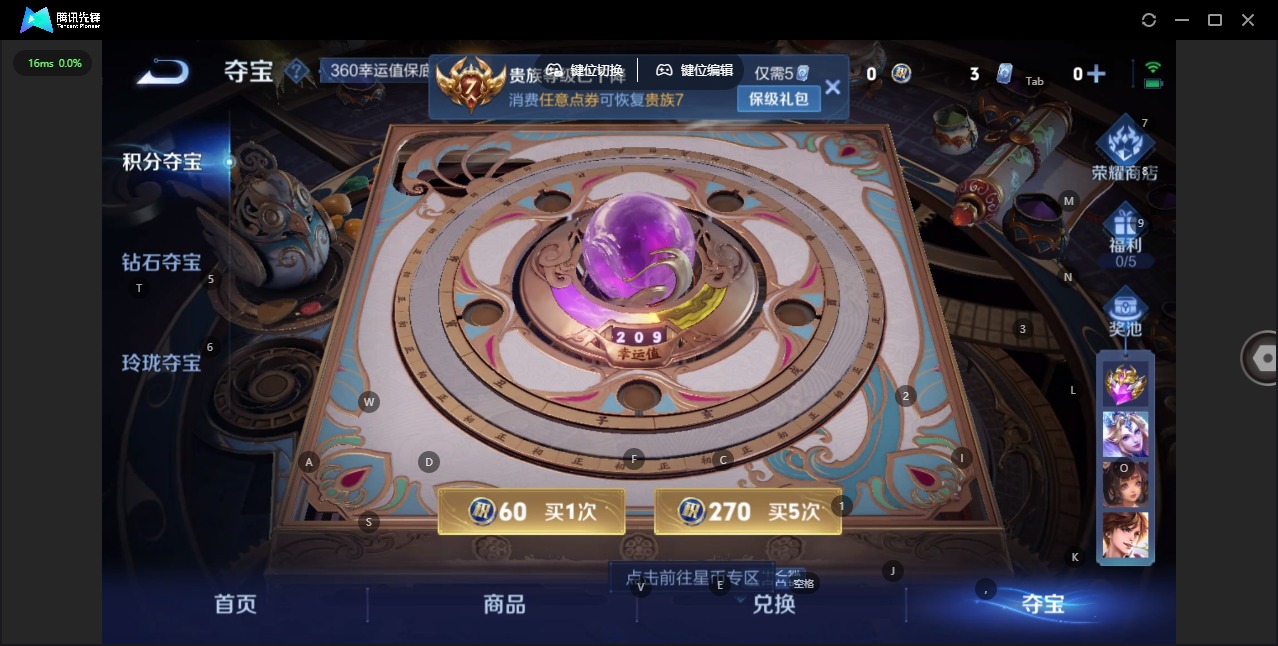 WZQM3457128王者荣耀账号详情图14