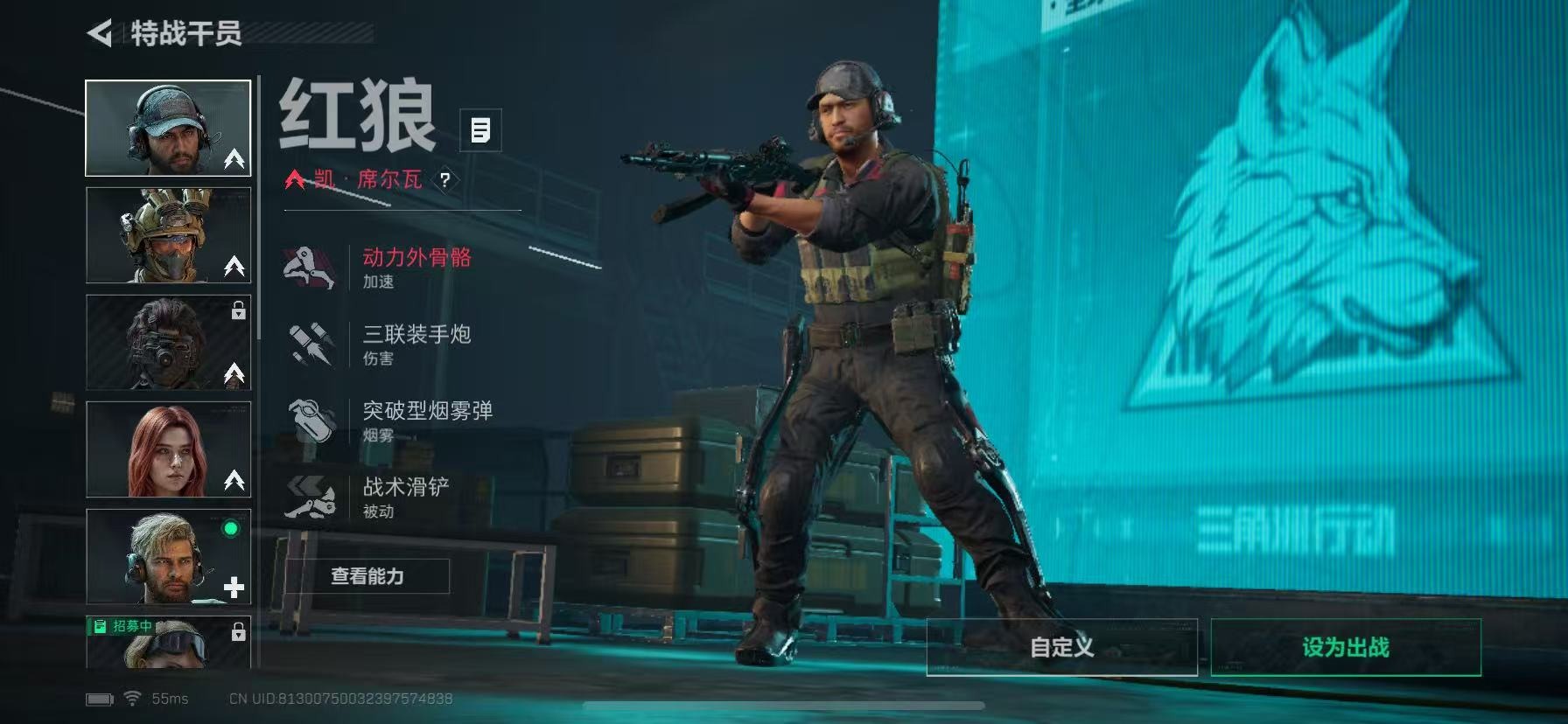 SJZCMW396142三角洲行动账号详情图15