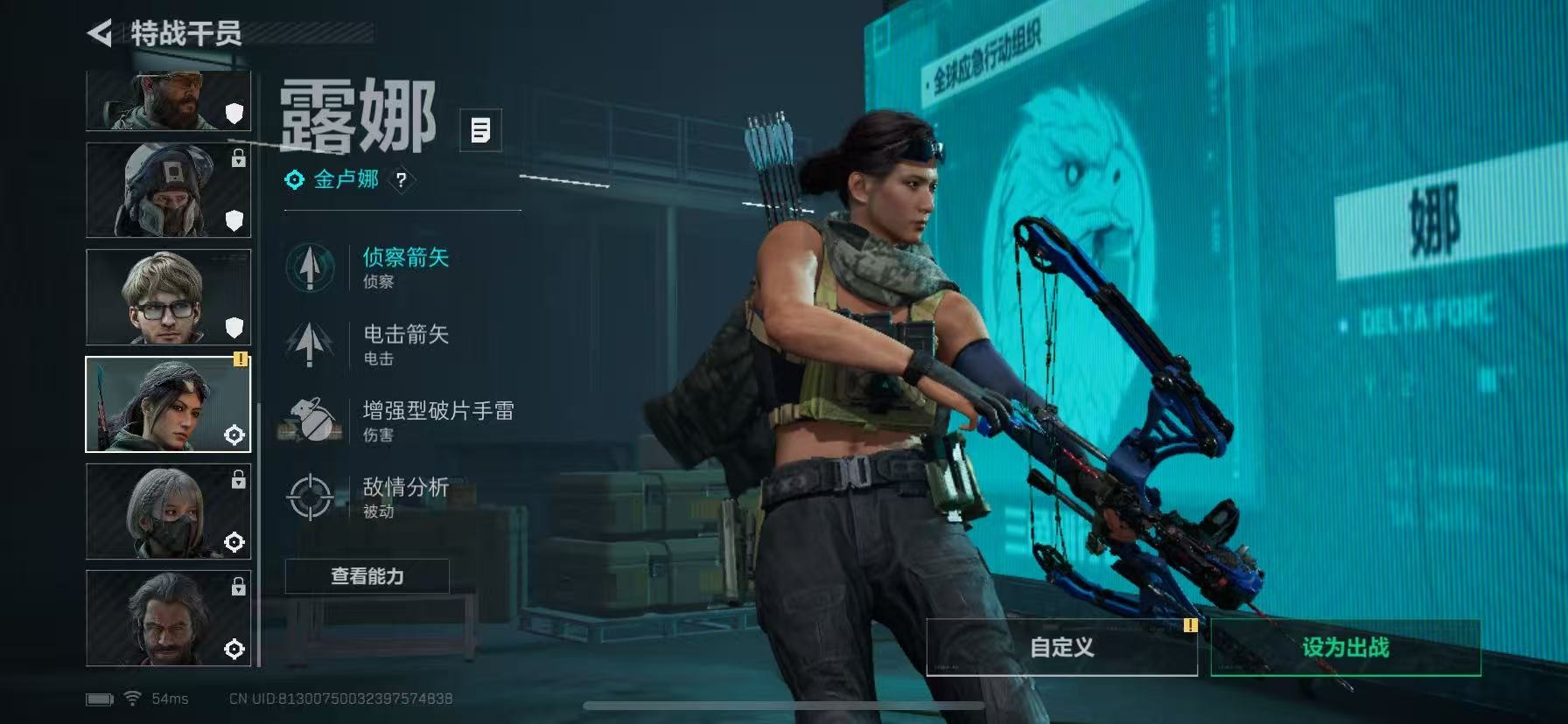 SJZCMW396142三角洲行动账号详情图16