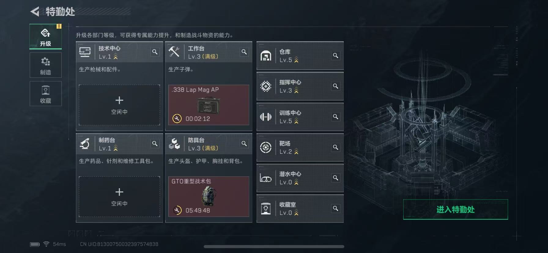 SJZCMW396142三角洲行动账号详情图17