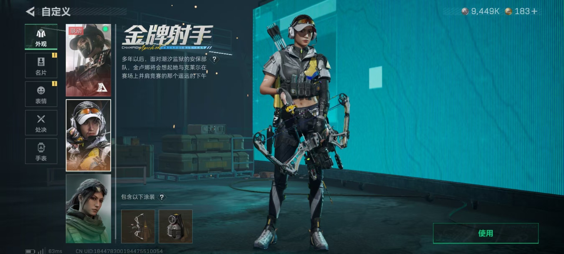 SJZCMW396144三角洲行动账号详情图26