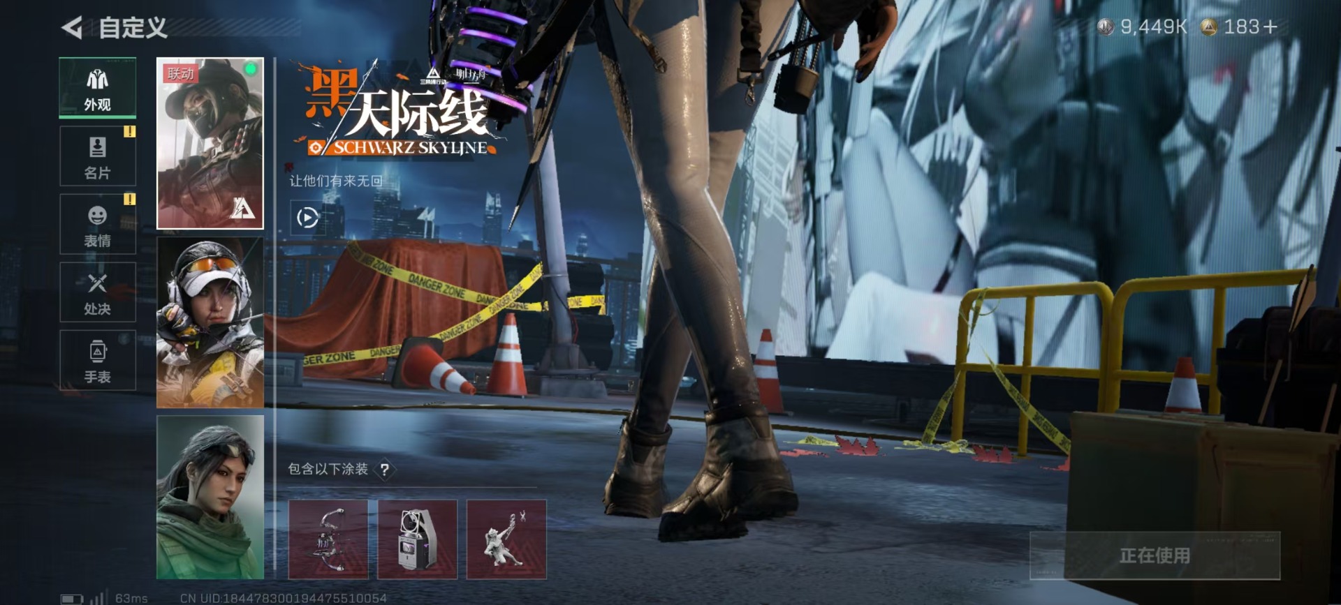 SJZCMW396144三角洲行动账号详情图27