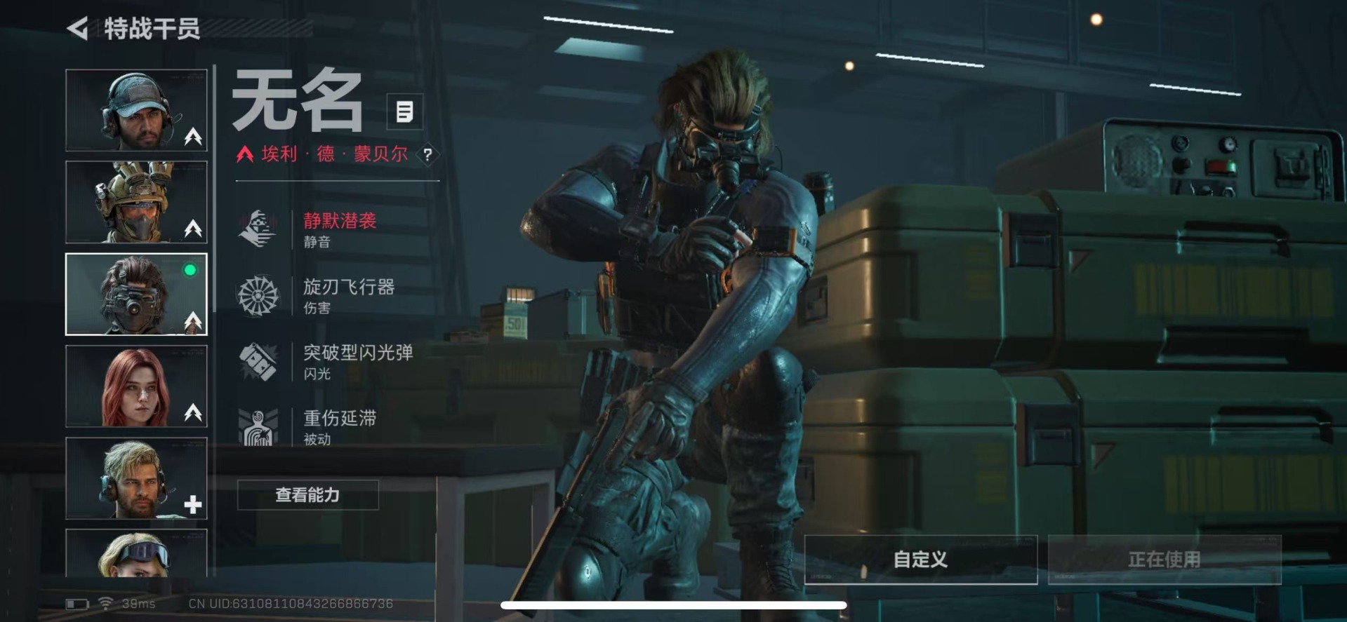 SJZQM396145三角洲行动账号详情图17