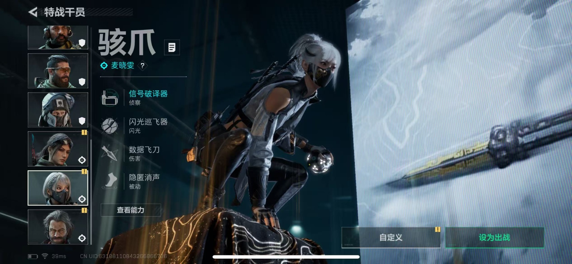 SJZQM396145三角洲行动账号详情图19