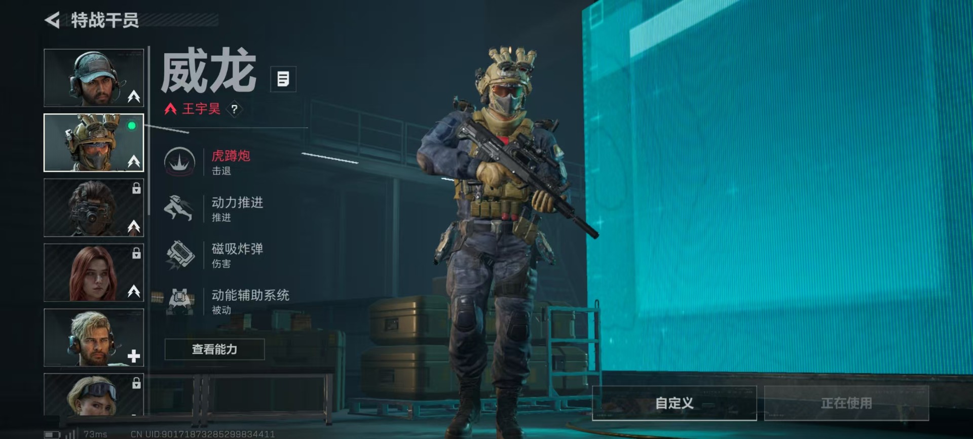 SJZQM396148三角洲行动账号详情图15