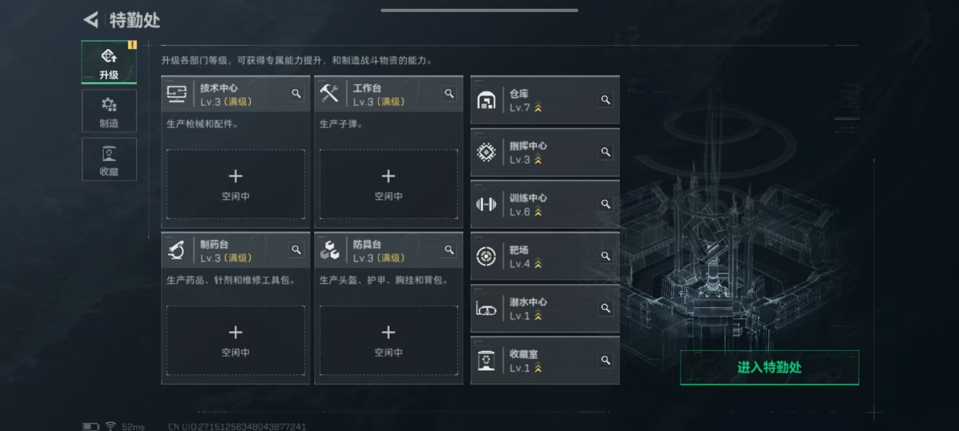 SJZQM396151三角洲行动账号详情图12