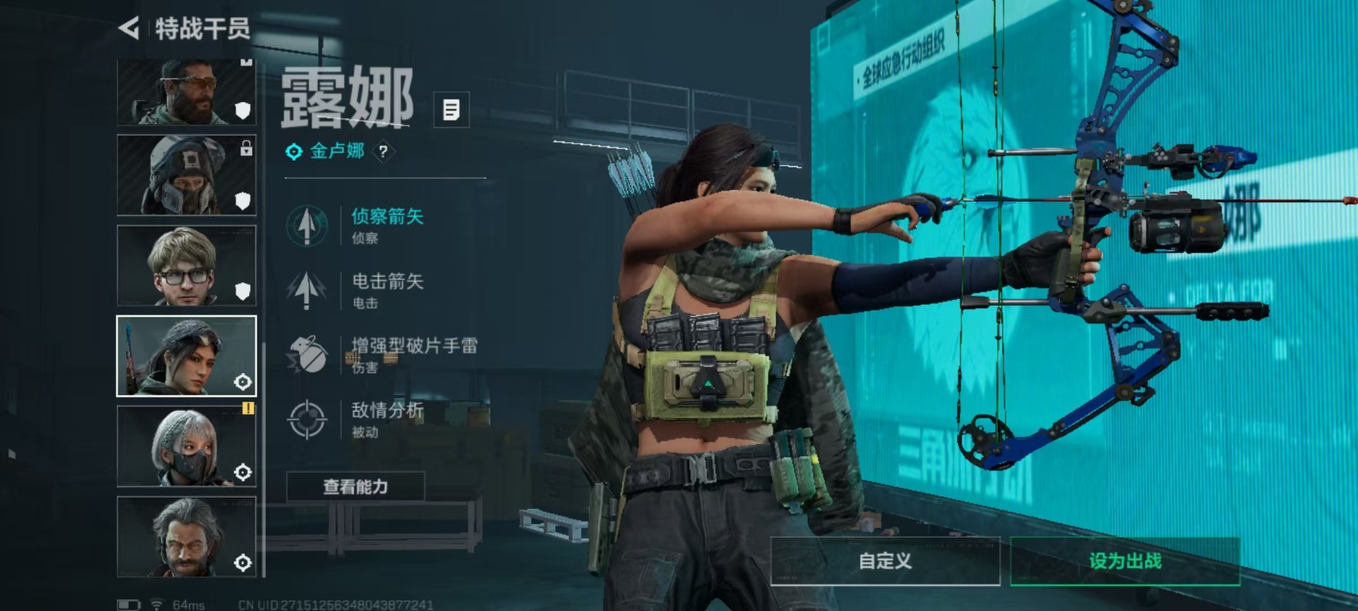 SJZQM396151三角洲行动账号详情图13